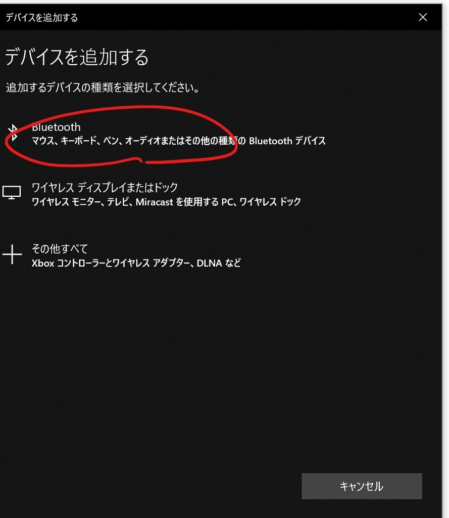 Surface Pen Bluetooth