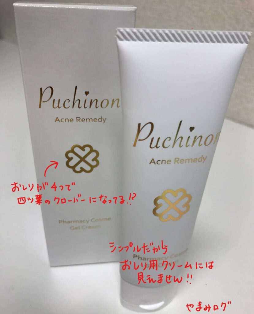 プチノン パッケージ