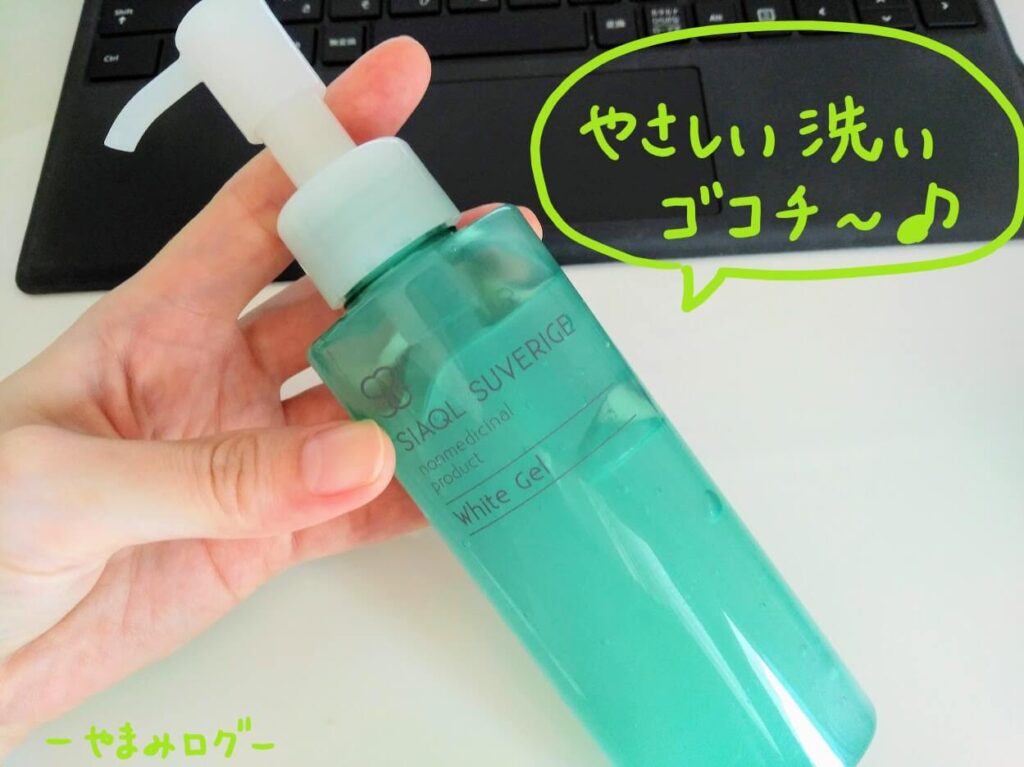 使ってよかった 年おしりのピーリングおすすめアイテム6選 ゴワつきを取り除くすご腕アイテムとは やまみログ 使ってよかった 年おしりのピーリングおすすめアイテム6選 ゴワつきを取り除くすご腕アイテムとは やまみログ