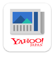 ヤフーニュース