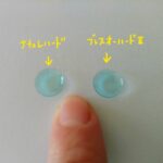 ナチュレハードとブレスオーハードの違いについて比較検証してみた