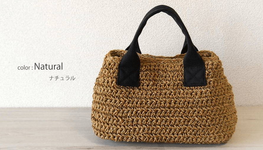 ナチュラルカラー