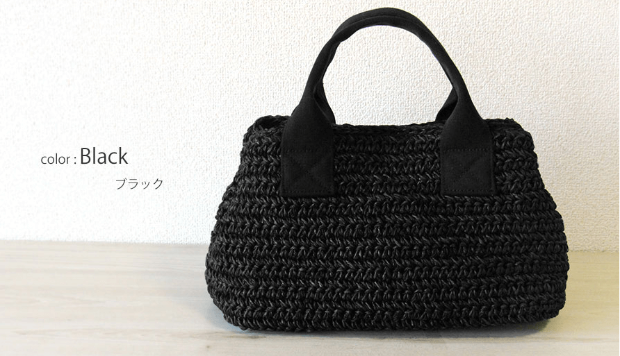 ブラックカラー