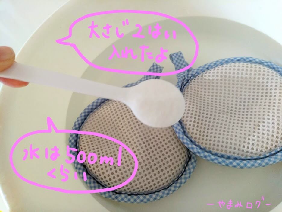 洗たくマグちゃんはクエン酸で復活できる