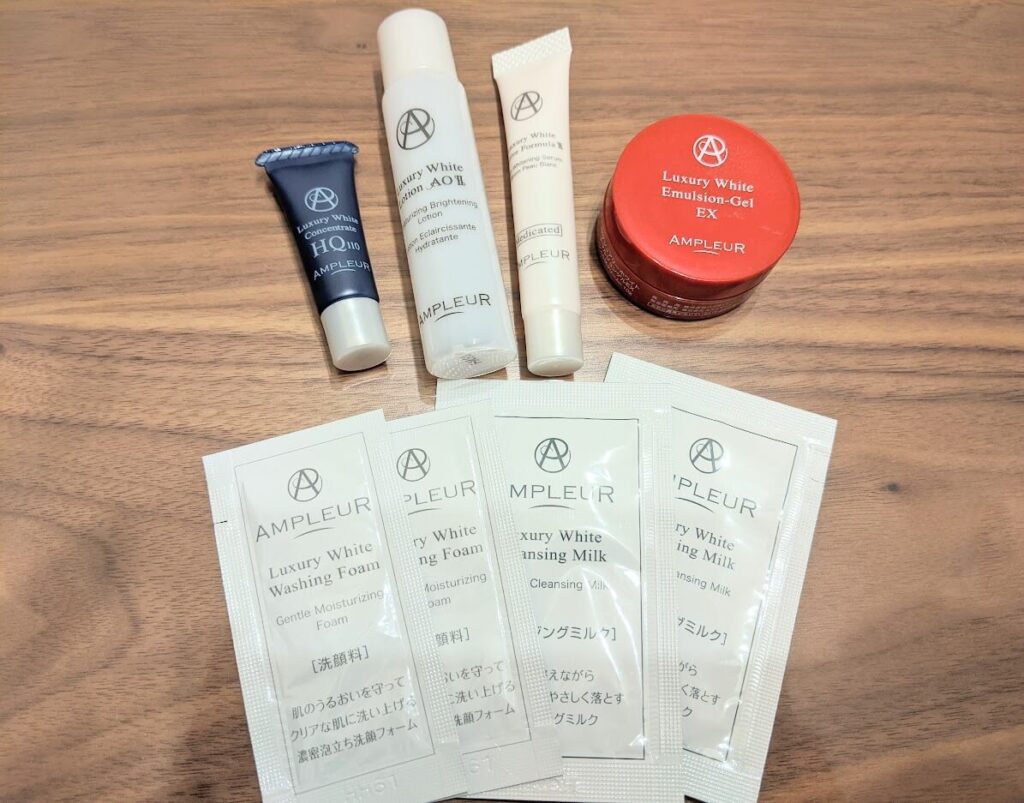 アンプルールのトライアルセットの内容