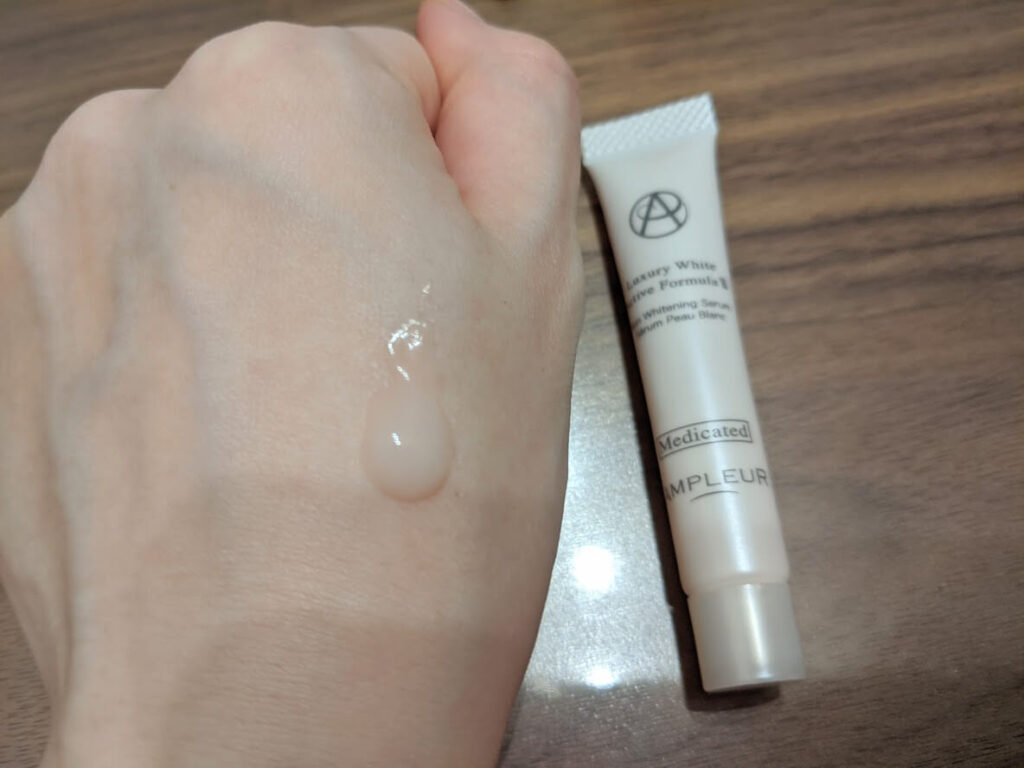 薬用美白美容液【朝夜用】